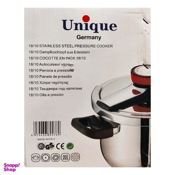 زودپز دوقلو یونیک کد RAGA _5_7 گنجایش 5 و 7 لیتر