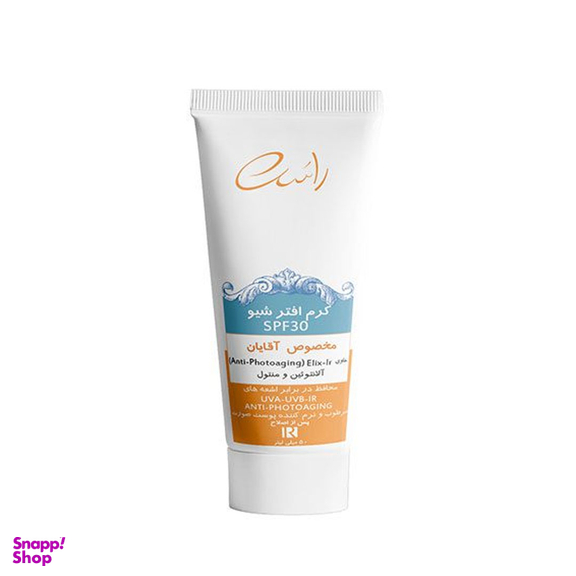 کرم افتر شیو راسن مدل ضد آفتاب حجم 50 میلی لیتر