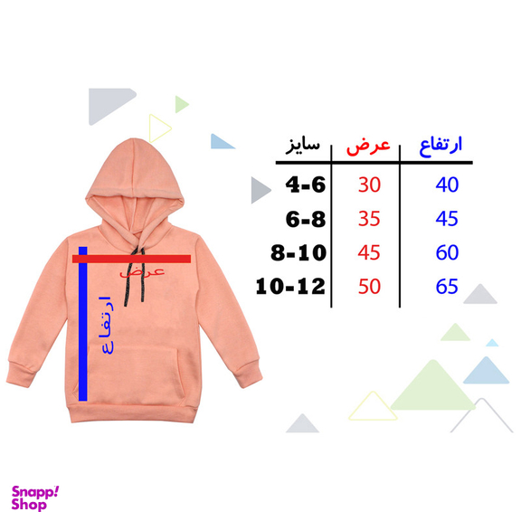 هودی دخترانه مدل میکی موس کد F166 رنگ گلبهی
