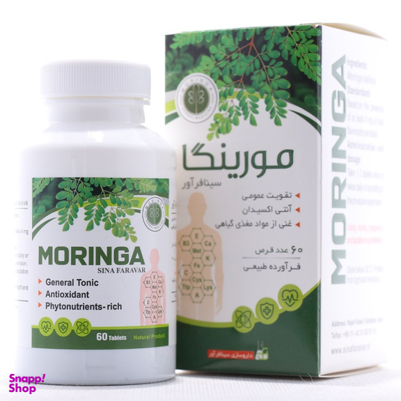 قرص مورینگا سینا فرآور بسته 60 عددی