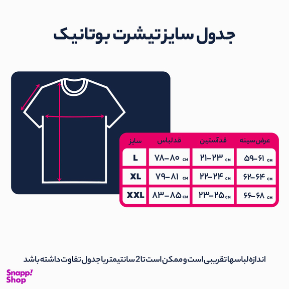 تیشرت آستین کوتاه مردانه فانتازیو مدل بوتانیک رنگ دودی