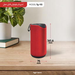 اسپیکر بلوتوثی قابل حمل مدل Tg-113