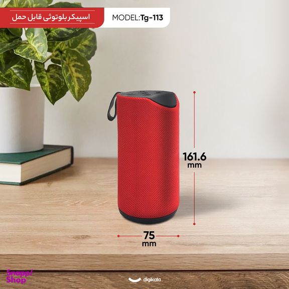 اسپیکر بلوتوثی قابل حمل مدل Tg-113