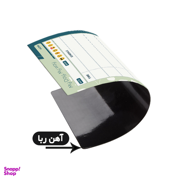 مگنت یخچال لاژید مدل پلنر هفتگی و روزانه کد MGNT038 سایز 20×30 سانتی متر
