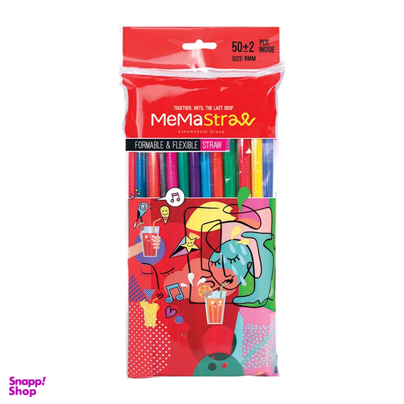 نی یکبار مصرف میما استرا کد 001 بسته 50 عددی