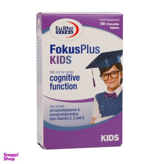 قرص جویدنی فوکوس پلاس کیدز یوروویتال بسته 60 عددی