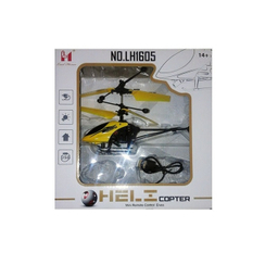 مینی کوپتر بازی مدل سنسوری کد 8056