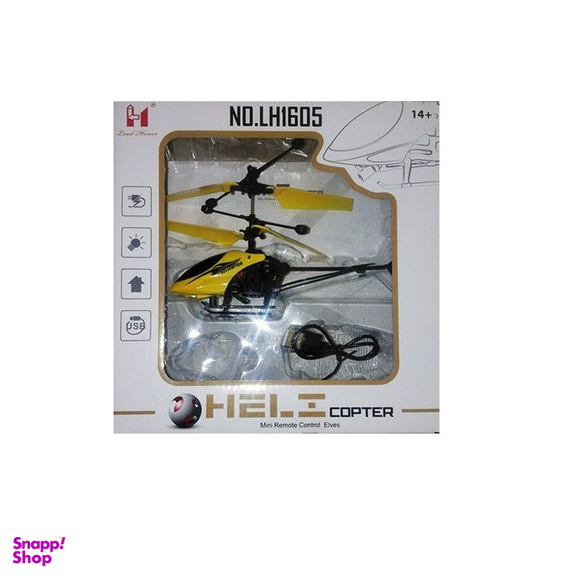 مینی کوپتر بازی مدل سنسوری کد 8056