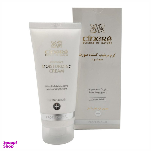 کرم مرطوب کننده سینره مدل Regenerator مناسب بالای 40 سال حجم 65 میلی لیتر