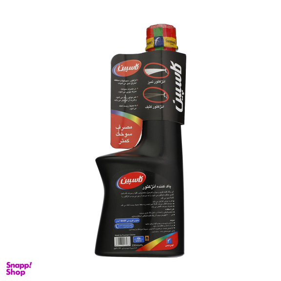 پاک کننده انژکتور کاسپین مدل Advanced Formula حجم 230 میلی لیتر