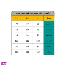 تیشرت مردانه مدل مونالیزا کد 00016 رنگ مشکی