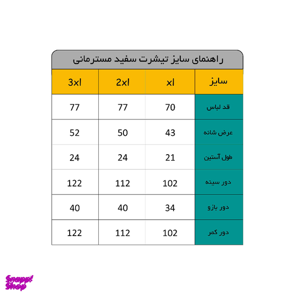 تیشرت مردانه مدل مونالیزا کد 00016 رنگ مشکی