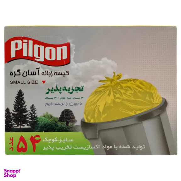 کیسه زباله آسان گره پیلگون مدل s54 بسته ۵۴ عددی