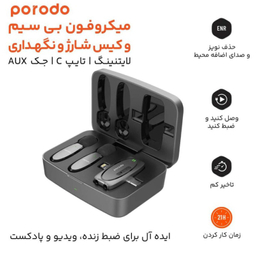 میکروفون یقه‌ ای بی سیم پرودو مدل D-2MLAV