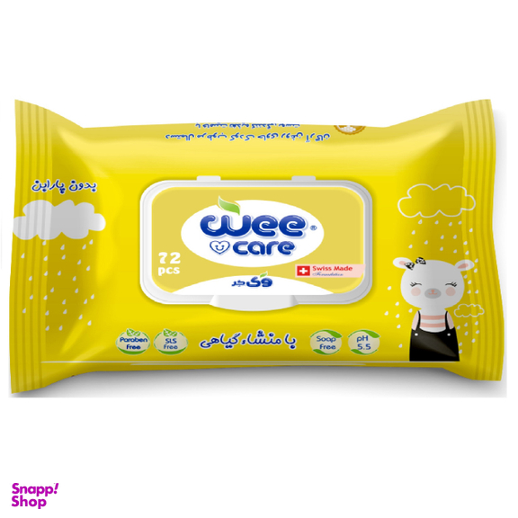 دستمال مرطوب کودک وی کر مدل عسل و روغن آرگان بسته 72 عددی