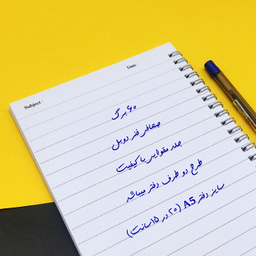 دفتر مشق 60 برگ طرح قهوه و کروسان کد 388