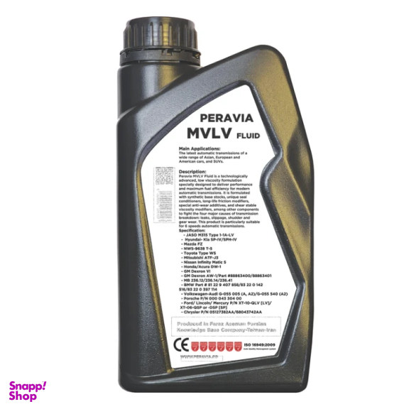 روغن گیربکس اتوماتیک پراویا مدل MVLV حجم 1 لیتر