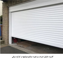 کیت آموزش الکترونیک مهندسیکا مدل ماژول ضربه و برخورد میکرو سوئیچ microswitch-YL99