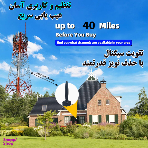 آنتن رومیزی مدل HDTV-41