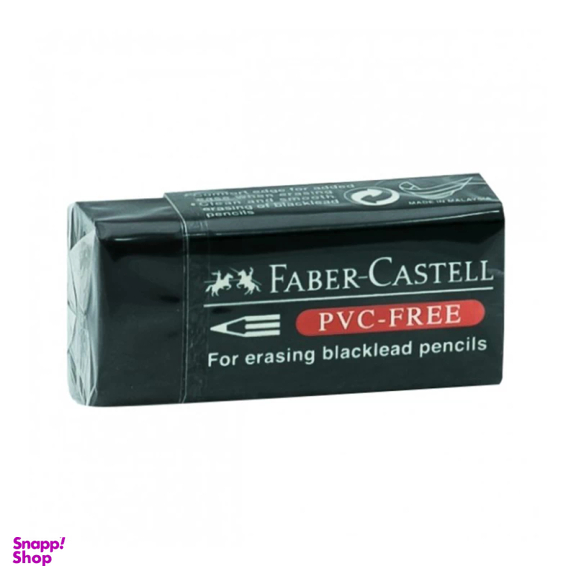 پاکن فابرکاستل مدل PVC FREE بسته 2 عددی