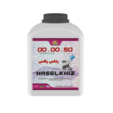 کود تقویت گلدهی و میوه دهی پتاس پلاس مدل بدون کلر وزن 5 کیلوگرم