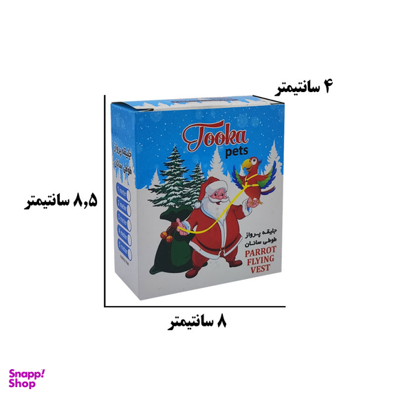 جلیقه پرواز پرنده توکا مدل طوطی سانان طول 1 متر
