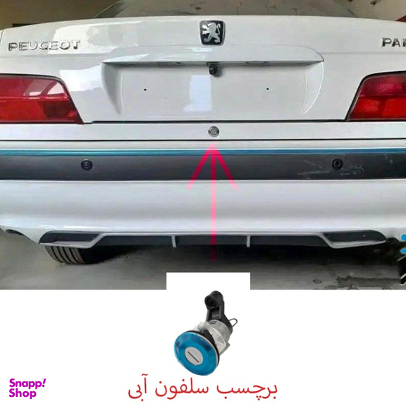 برچسب قفل صندوق خودرو کالانیکس مدل BAR-PARS-100146 مناسب پژو پارس