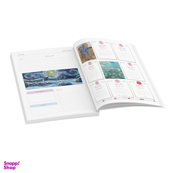 تقویم و پلنر 1405 کیوی نت مدل نقاشان کد a50