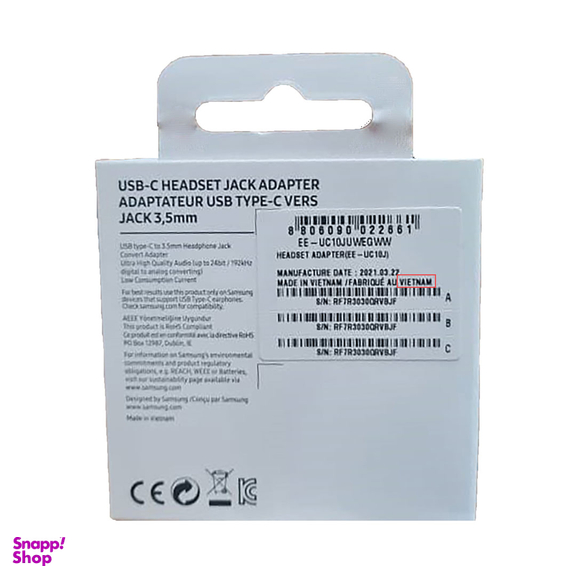 جک تبدیل Type C به پورت AUX سامسونگ (Samsung)