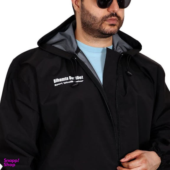 کاپشن و شلوار بادگیر ضدآب مدل یاقوت سیاه کد GORTEX4XL