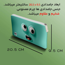 جامدادی مستر راد مدل پالت طرح ایموجی کد 2098
