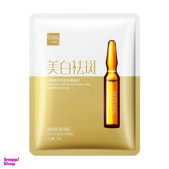 ماسک ورقه ای صورت سنانا مدل Nicotinamide وزن 25 گرم