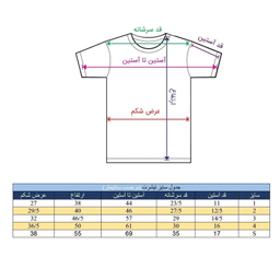 تی شرت آستین کوتاه دخترانه طرح میکی موس مدل G02