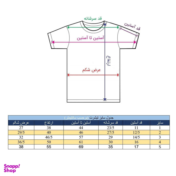 تی شرت آستین کوتاه دخترانه طرح میکی موس مدل G02