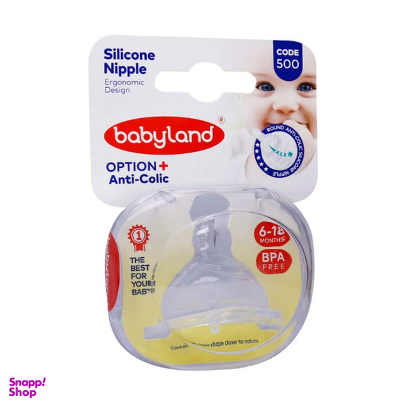 سر شیشه کودک بیبی لند کد 500