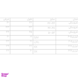 شورت زنانه لیزری مدل 1539 رنگ سفید