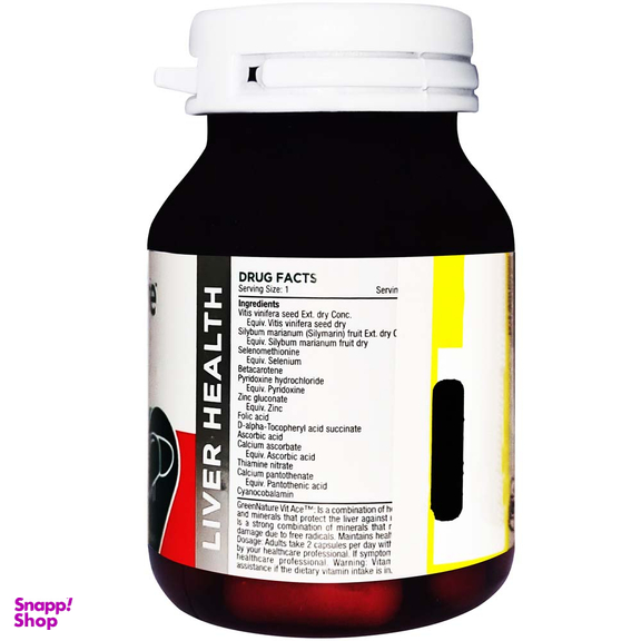 کپسول ویت ایس گرین نیچر بسته 30 عددی