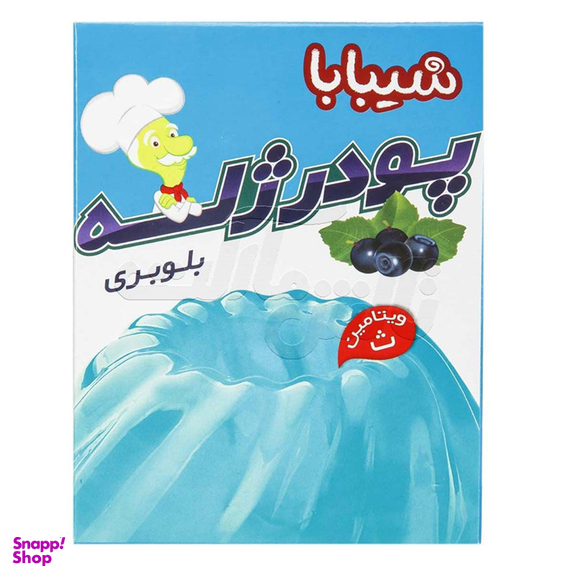 پودر ژله بلوبری شیبابا وزن ۱۰۰ گرم