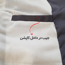 کاپشن ورزشی پسرانه ماییلدا مدل 4084 رنگ طوسی