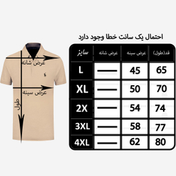 پولوشرت مردانه جودون طرح باس کد MSK-PH رنگ مشکی