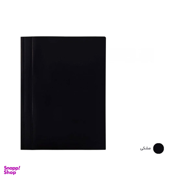 پوشه ساده پاپکو کد A4-109