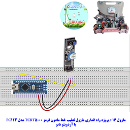 کیت آموزشی جامع الکترونیک مهندسیکا مدل ARDUINO+55