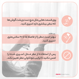 ادوپرفیوم مردانه نیفتی مدل ساواج دیور با رایحه خنک حجم 100 میلی لیتر