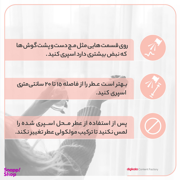 ادوپرفیوم مردانه نیفتی مدل ساواج دیور با رایحه خنک حجم 100 میلی لیتر