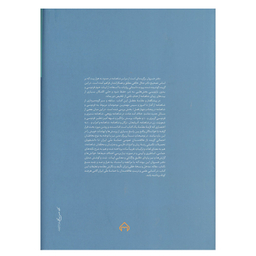 کتاب دفتر خسروان اثر سجاد آیدنلو انتشارات سخن