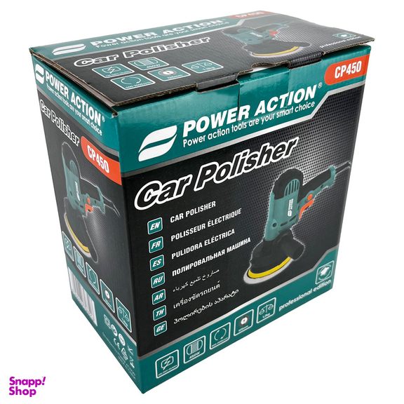 دستگاه پولیش تفنگی پاور اکشن مدل CP450