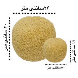کوسن مدل توپک کد 02 مجموعه 2 عددی