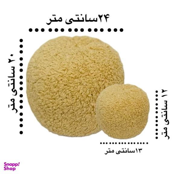 کوسن مدل توپک کد 02 مجموعه 2 عددی