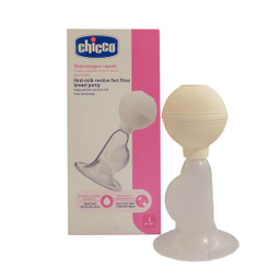 شیر دوش دستی چیکو مدل C61735.1