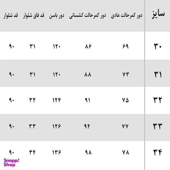 شلوار زنانه کد 379 دت مد رنگ آبی
